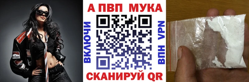 купить   ссылка на мегу ONION  APVP СК КРИС  Долинск 
