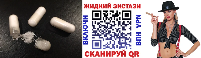 купить наркотики сайты  blacksprut как войти  Бутират 99%  Долинск 