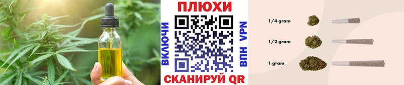 где продают   Долинск  Печенье с ТГК марихуана 
