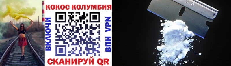 Кокаин 98%  Долинск 