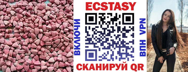 Экстази бентли  Долинск 