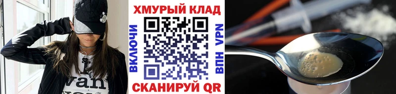 Героин Афган  где можно купить   Долинск 
