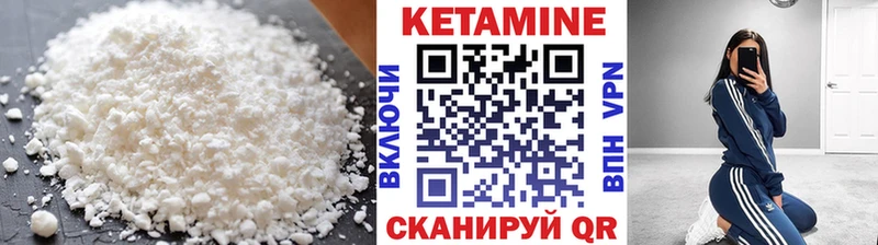 купить  цена  Долинск  Кетамин ketamine 