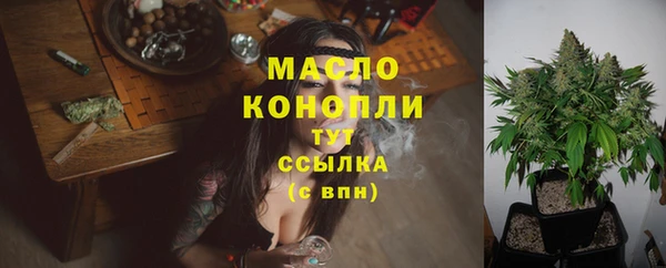 мефедрон VHQ Гусев