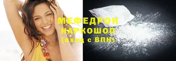 мефедрон VHQ Гусев