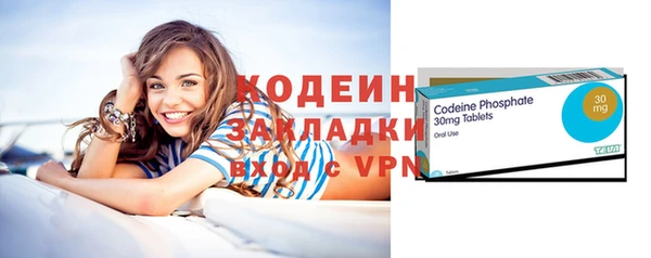 кокаин перу Гусиноозёрск