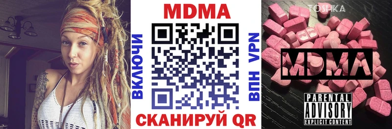 MDMA VHQ Долинск