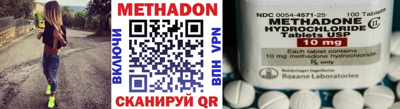 Метадон белоснежный  omg ссылка  Долинск 