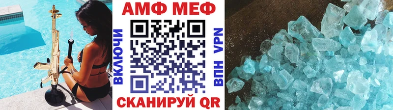 МЕТАМФЕТАМИН мет  даркнет клад  Долинск 