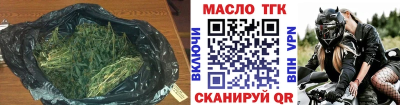ТГК Wax  цены   мега   Долинск 